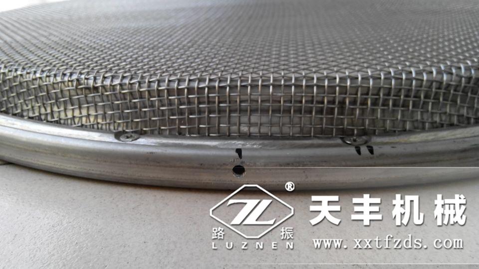 振动筛网架