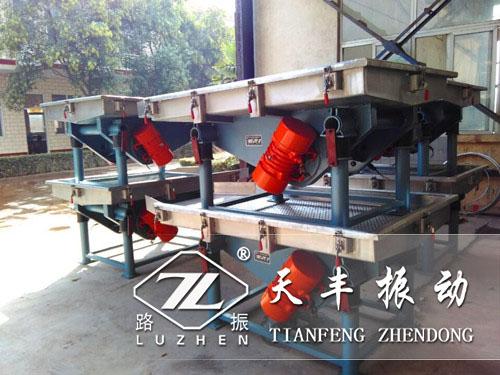 天丰公司生产的沥水振动筛