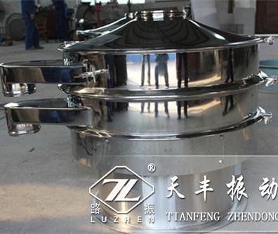 振动筛厂家-新乡天丰振动机械公司生产的振动筛